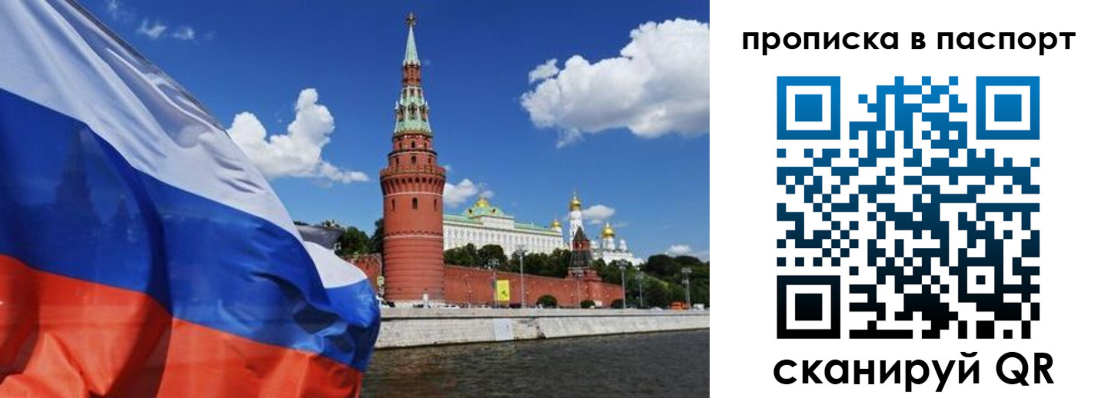прописка иностранных граждан в Тюмени