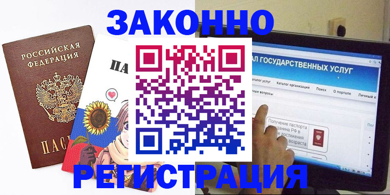 найти адрес прописки в Тюмени