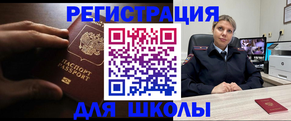 прописка поиск в Тюмени