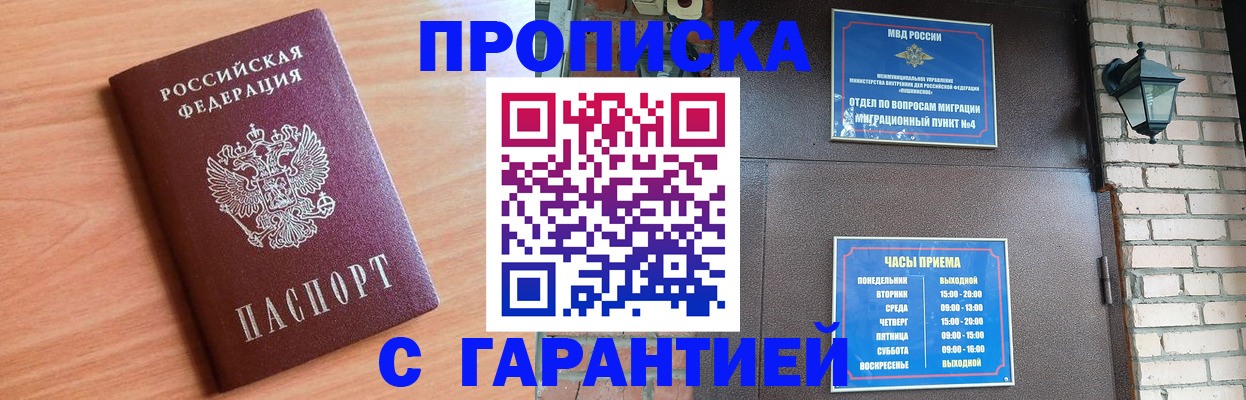 регистрация для дет. сада в Тюмени