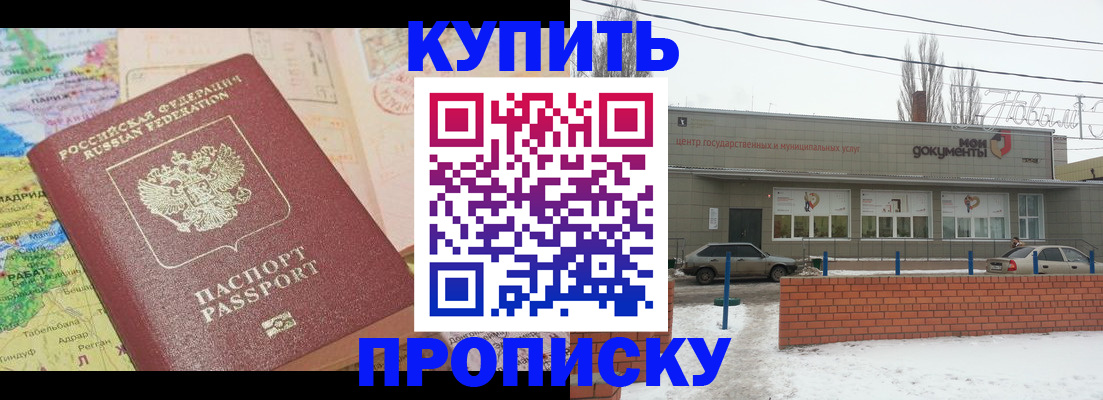 регистрация для дет. сада в Тюмени